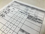 横浜市立中教諭に不適切な勤務評価　校長を市教委指導　空手部創部への活動に「自己本位」