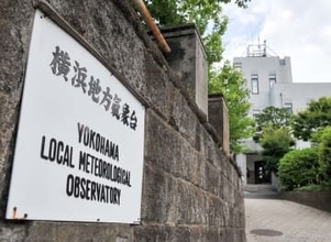 箱根や丹沢を中心に2日夕から積雪か　横浜地方気象台が注意呼びかけ