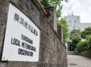 箱根や丹沢で積雪の可能性　横浜などでうっすら積もる所も、横浜地方気象台が注意呼びかけ