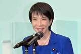 「「＃ママ戦争止めてくるわ」に高市早苗首相「思いは同じ」　防衛力強化の姿勢は変わらず」の画像1