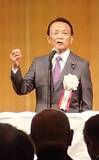 「自民・麻生副総裁、比例名簿上回る当選枠「他党に流れるのは変」　横浜で言及、先の衆院選は14議席譲る結果に」の画像1