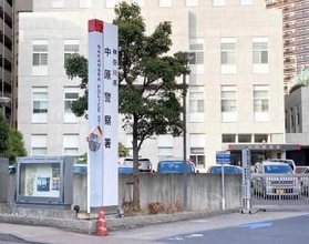 川崎の男性に女性装い「入院、手術費が必要」… 会わずに217万円だまし取った疑い 会社員の男を詐欺容疑で逮捕