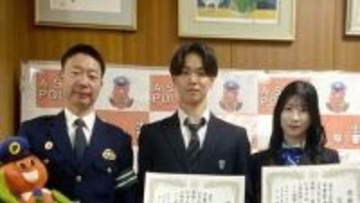 施設から行方不明の93歳を保護、高校生2人に感謝状　すれ違い後に転倒「とっさの判断」「自分の祖父と重なった」