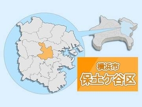 横浜・保土ケ谷スポーツセンター、天井パネル落下　24人利用中もけがなし