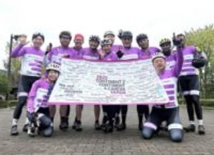 相模原で自転車リレー1800キロ完走　米製薬大手ブリストル・マイヤーズ　スクイブ社員ら60人、がん患者を支援