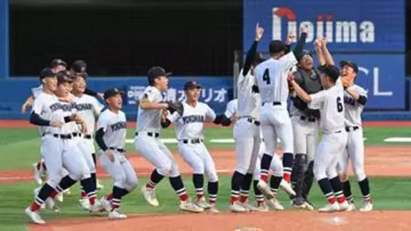 【高校野球神奈川大会】横浜が2年連続22度目のV　桐光学園を11対1で下す　神奈川では初の4季連続甲子園出場
