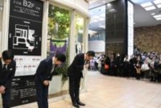 マルイシティ横浜、30年の歴史に幕　若者アパレルの発信地「私の青春だった」　最終セレモニーに約300人