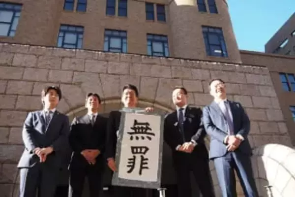 ナイスの粉飾決算事件　横浜地裁差し戻し審、元会長と元社長に無罪判決　傍聴席からは歓声や拍手