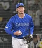 「【DeNA】森原康平がコンディション不良　6日から2軍キャンプに合流」の画像1