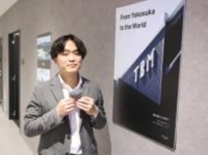 家庭ごみが「夢ある素材」に…神奈川・横須賀拠点のメーカー、新素材の開発に成功