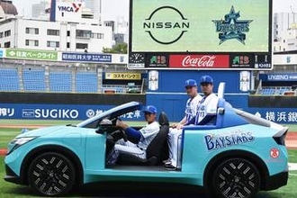 【DeNA】日産と新型リリーフカーお披露目　車体はターコイズに、22日の中日戦から使用