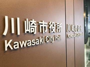 川崎市、災害警戒本部を設置　小中学校など60カ所に避難所開設へ　台風6号接近で