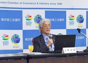 横浜商工会議所・上野孝会頭、中小企業の支援継続へ　中東情勢が会員9割近くに影響、「代替品もない」の声も