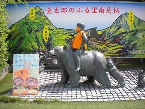 南足柄、金太郎像2体が「衣装替え」　　認知症支援カラー、オレンジの法被に　18日まで