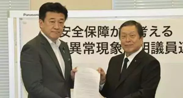 未確認異常現象、内閣官房に司令塔機能を　UFO議連が木原官房長官に提言
