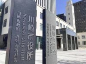 カラス、ハト、セキレイも…川崎の公園で野鳥の死骸、発見相次ぐ　市が閉鎖、警察と連携し警戒呼びかけ