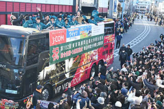 箱根駅伝3連覇の青山学院大、相模原でパレード「輝け大作戦」　沿道から「ありがとう」、原監督ら笑顔