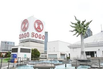 そごう横浜店が「そごう横浜本店」に改称へ　28年度、基幹店の役割強調