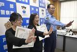 「「金額に関係なく声かけ励行」特殊詐欺を再度防止、横浜の郵便局員らに感謝状」の画像1