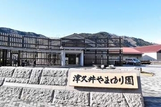 やまゆり園事件から10年、社会のあり方考える　相模原で7月20日に対話集会