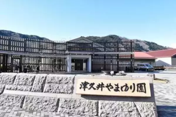 やまゆり園事件から10年、社会のあり方考える　相模原で7月20日に対話集会