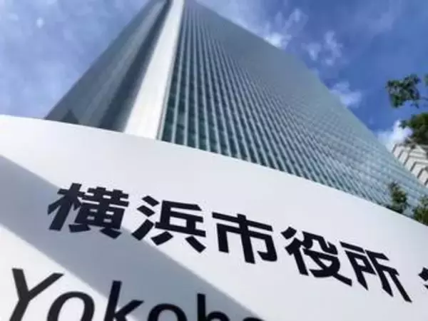 横浜市、市内中小企業向けの「特別経営相談窓口」を設置　熊本地震受け