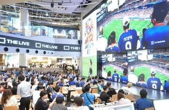 サッカーW杯、横浜・関内のPVにファン300人　決勝トーナメント進出に歓声