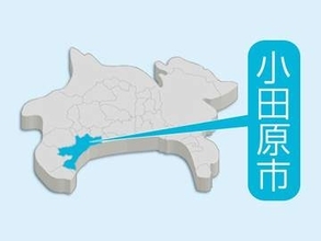 小田原市、各施設の命名権公募へ　尊徳記念館や競輪場も対象