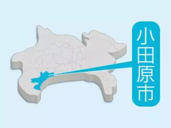 小田原市、各施設の命名権公募へ　尊徳記念館や競輪場も対象