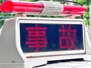 神奈川・藤沢の市道で乗用車が横転　運転手の男性が死亡