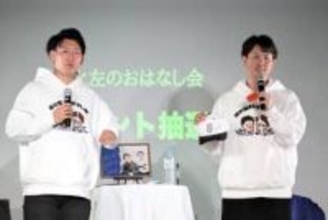 元DeNA田中健二朗さん、横浜でトークショー　引退後初、須田幸太さんと