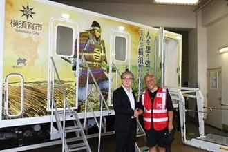 横須賀市がトイレトラック導入　荷台に多機能・簡易トイレ5室、災害派遣トイレネットワークにも加盟
