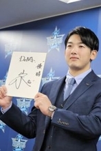 【DeNA】山本祐大、来季へさらなる飛躍誓う　チームの2位に責任「優勝導く」