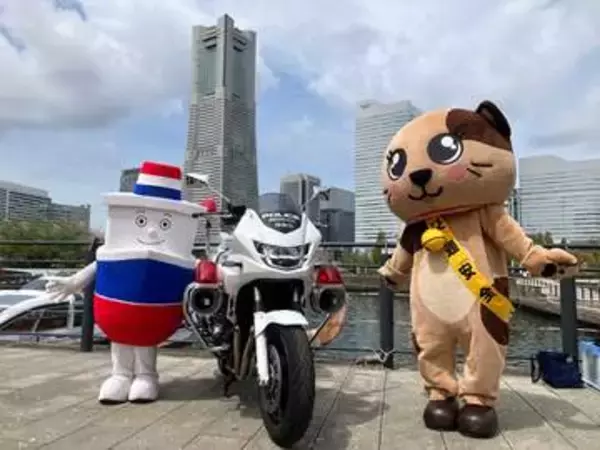 横浜で交通安全呼びかけ　ハーバーくん、チリカちゃんも「青切符」など周知