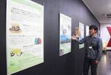 「地形の特徴「歩いて感じて」　箱根ジオミュージアム、8月31日まで企画展」の画像1