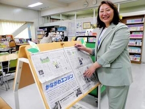 川崎市教委、市内172校で複数の新聞を読める環境を整備　自主財源で手当て、総合的な学習への活用も