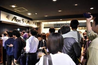 横浜の相鉄ムービルが閉館　1988年開業、来館者が別れ惜しむ