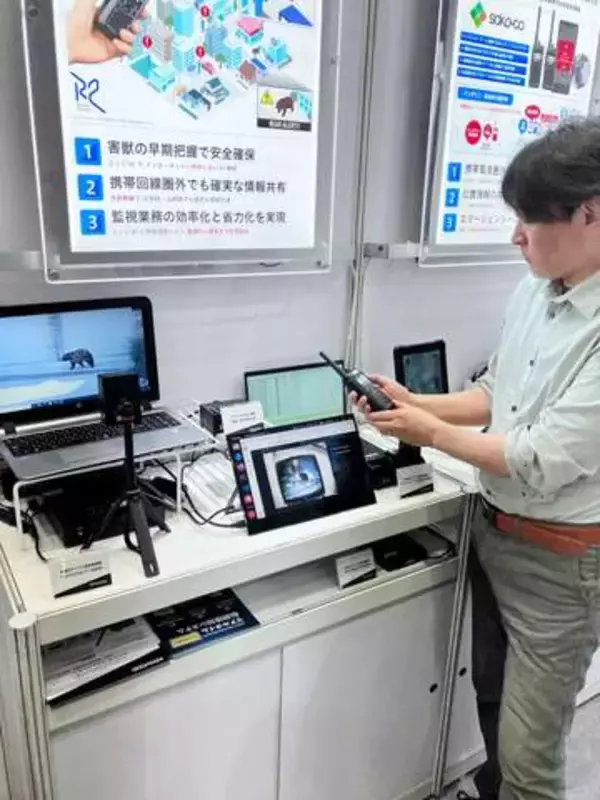 JVCケンウッド、クマなどの出没を検知　山間部でも運用可のシステム試作