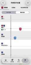 みなとみらい線の列車位置表示、「東急線アプリ」に導入　東横線と一体で