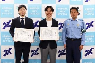 横浜で交通事故、平成横浜病院・医師2人が80代女性を迷わず救護　止血に声かけ…経験生きる