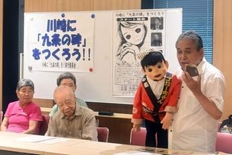 川崎の市民団体、市内に憲法9条の碑建立目指す　平和の理念発信の象徴に、募金や行政に働きかけへ