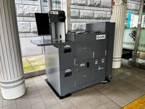 火災防止と資源化両立、リチウムイオン電池回収　神奈川県内4市に実証拡大