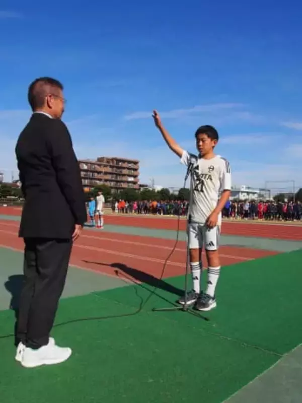 【神奈川県少年少女サッカー大会】開会式と組み合わせ抽選会　「最後まで諦めずにプレーし続ける」と選手宣誓