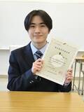 「神奈川の高校2年が難関検定突破の快挙　父の影響で関心持ち、独学で勉強も「特別な勉強方法をしている訳ではない」」の画像1