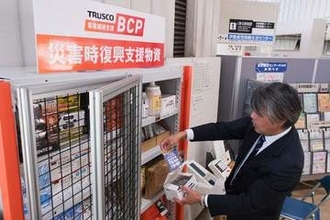 ヘルメットや仮設トイレ常備　伊勢原市庁舎に防災備蓄棚　トラスコ中山と連携　防災意識向上図る狙いも