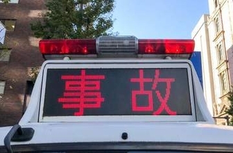 「トラックが燃えている」首都高速の横浜北トンネルで火事、一時通行止めに