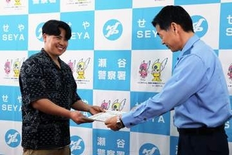 横浜のローソン店長、声かけで特殊詐欺の被害防ぐ　「助かりました。本当にありがとう」客から感謝の声