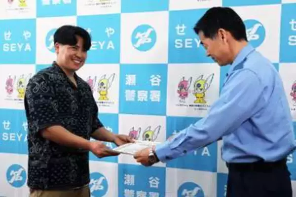 横浜のローソン店長、声かけで特殊詐欺の被害防ぐ　「助かりました。本当にありがとう」客から感謝の声