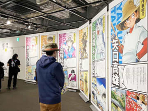 まんが美術館が神奈川・厚木に出張　「釣りキチ三平」の矢口高雄さんら、著名漫画家の複製原画ずらり　30日まで