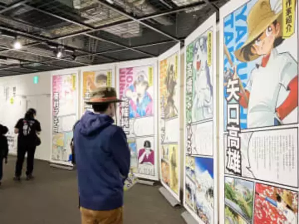 まんが美術館が神奈川・厚木に出張　「釣りキチ三平」の矢口高雄さんら、著名漫画家の複製原画ずらり　30日まで